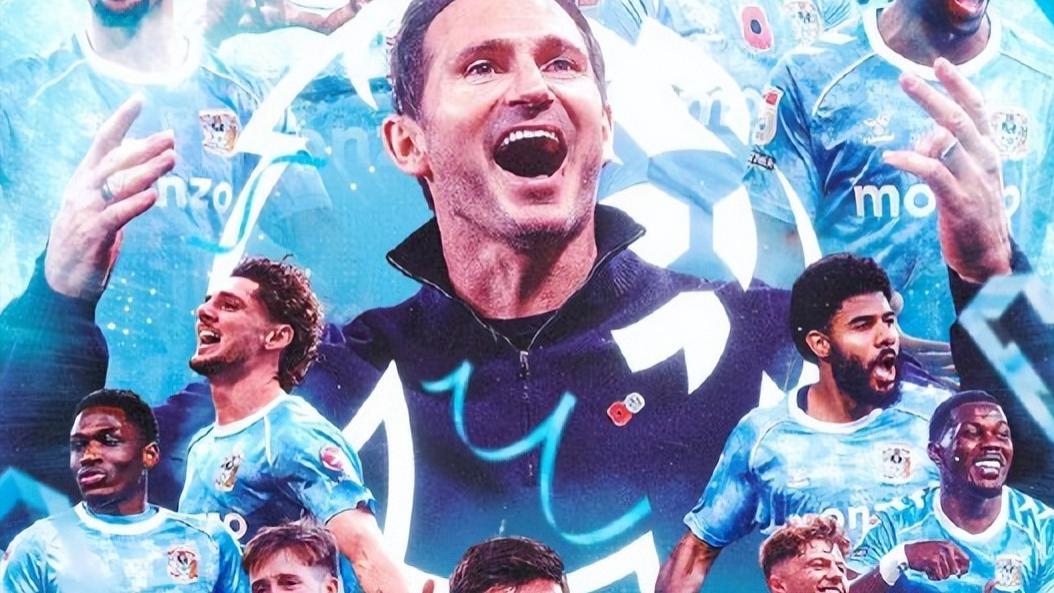 考文垂时隔25年重返英超，兰帕德完成自我救赎