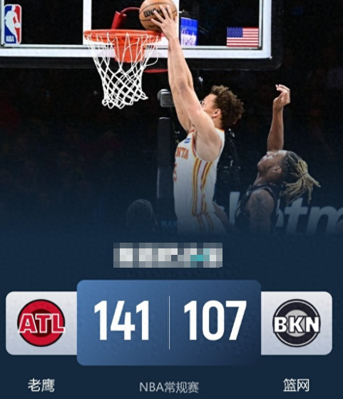 老鹰7人上双轻取篮网拿到4连胜 麦科勒姆25+7 约翰逊18+11+5

NBA