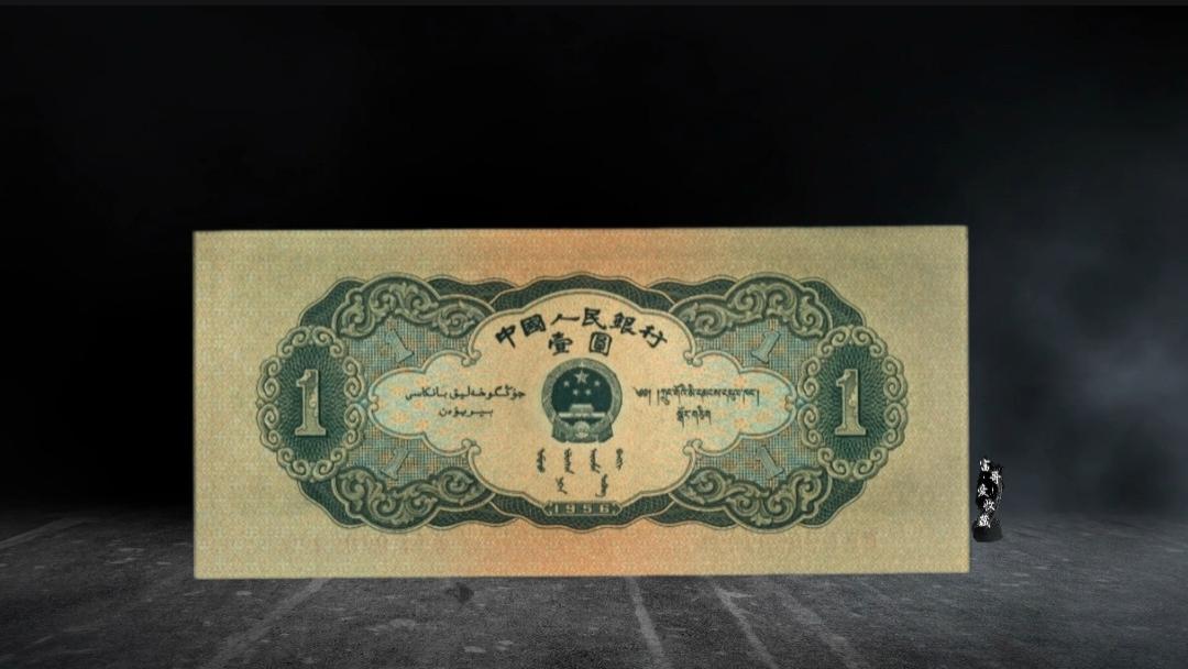 估价2万！以前的1元纸币，这几种有人见过吗？