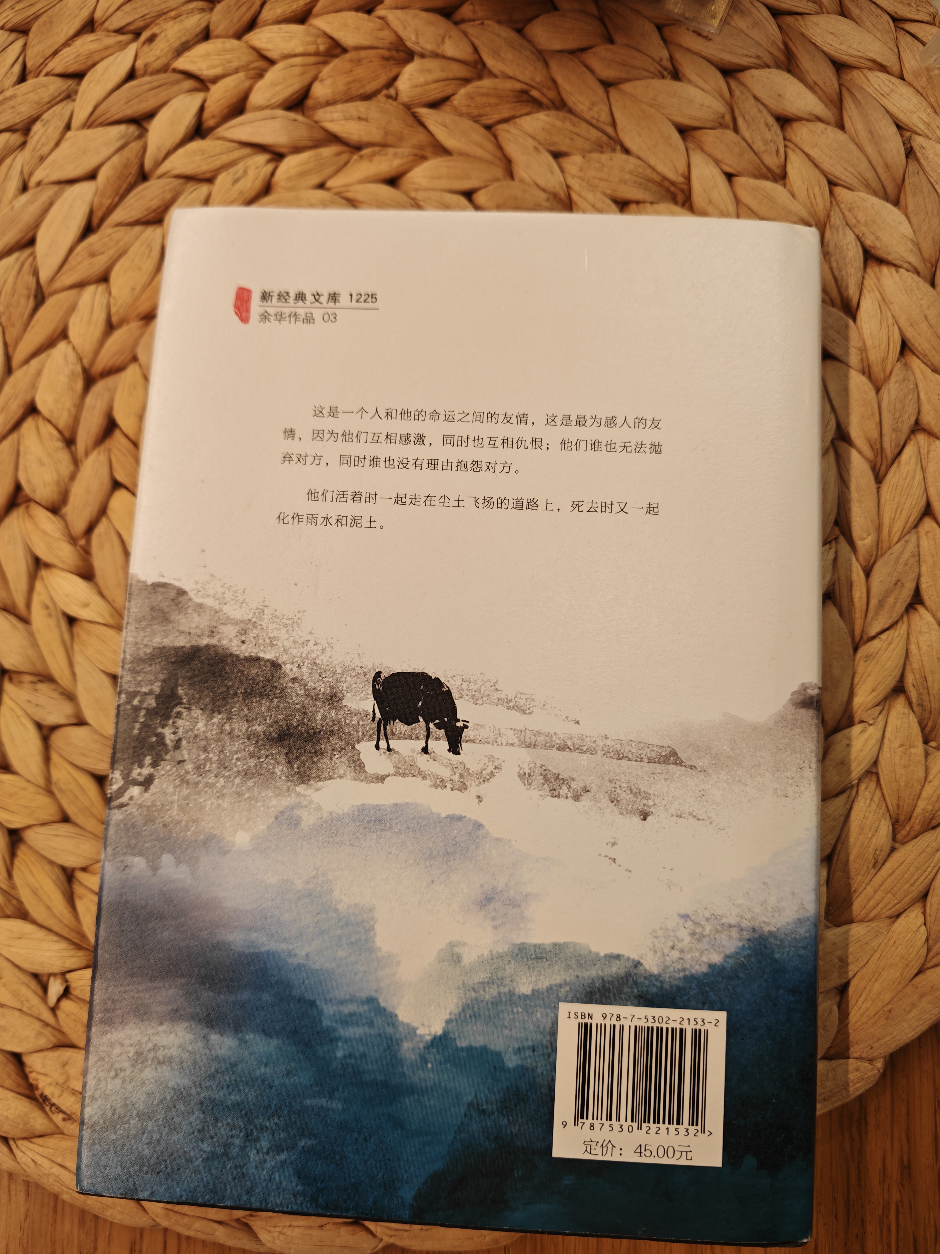 读完《活着》去采访 75 岁奶奶｜她的一生藏着半部建国后历史