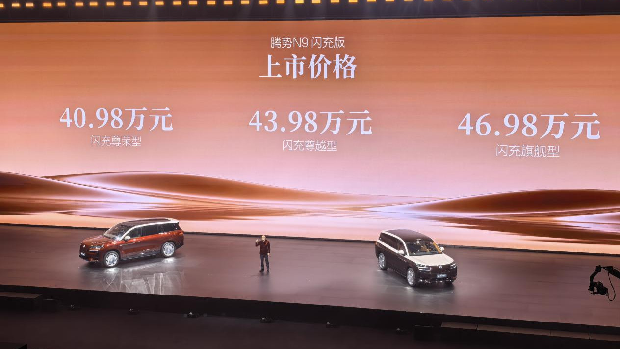 理想问界接招！腾势N9闪充版40.98万起售：彻底干掉补能焦虑