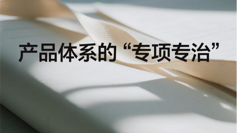 揭秘上门除甲醛行业：是“喷水工”还是“清道夫”？