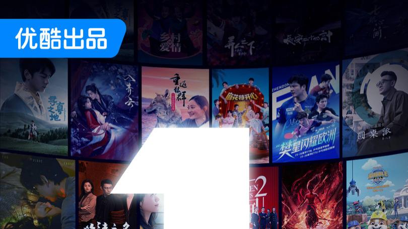 《2025年中国家庭智能大屏行业发展白皮书》：酷喵月活持续稳居行业第一