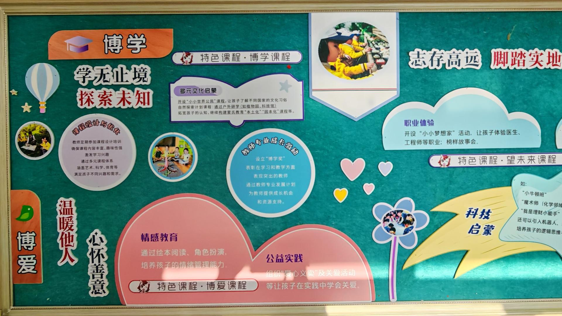 “家长安抚入园分离焦虑的孩子，方法并非越繁琐越好！”