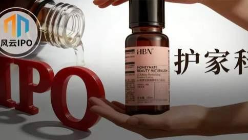 一年花10亿做推广！请汪苏泷代言的HBN要IPO了