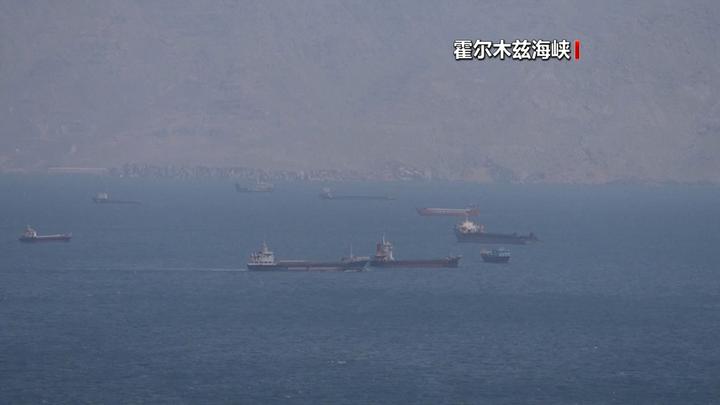美国专家：伊朗拥有“不对称”优势