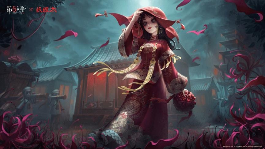 第五人格联动纸嫁衣，娜扎代言《这城有良田》超惊艳｜iOS畅销榜周报