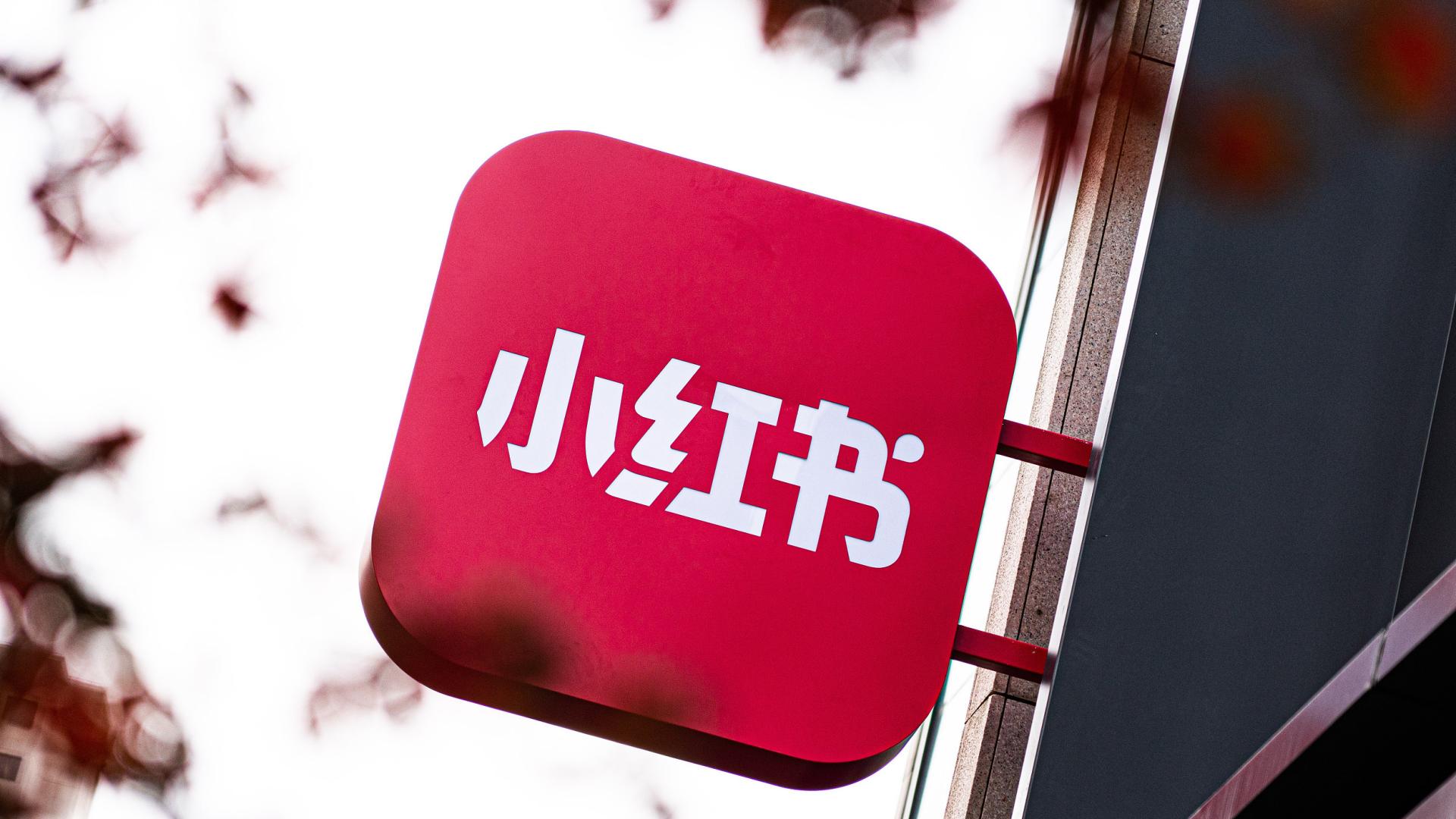 小红书的中场战事：世界杯很热闹，AI很残酷