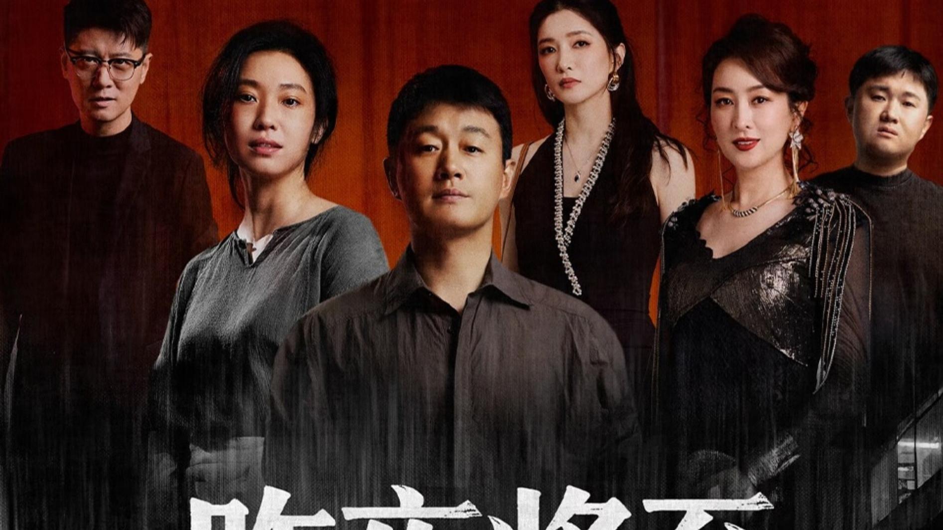 《昨夜将至》反转封神！李荣珍十年口罩不离身，根本不是躲夜总会旧身份