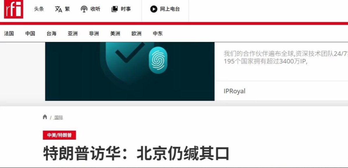 法国人也觉得不对劲了！中国到现在仍然没有回应!

从目前的一些情况来看，美国现任