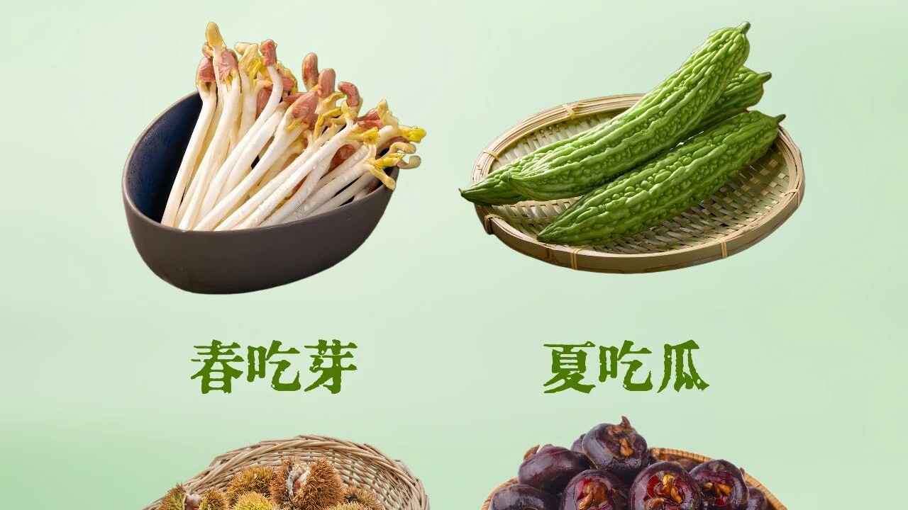 因时而食：分享一组季节性时令蔬菜图文卡片