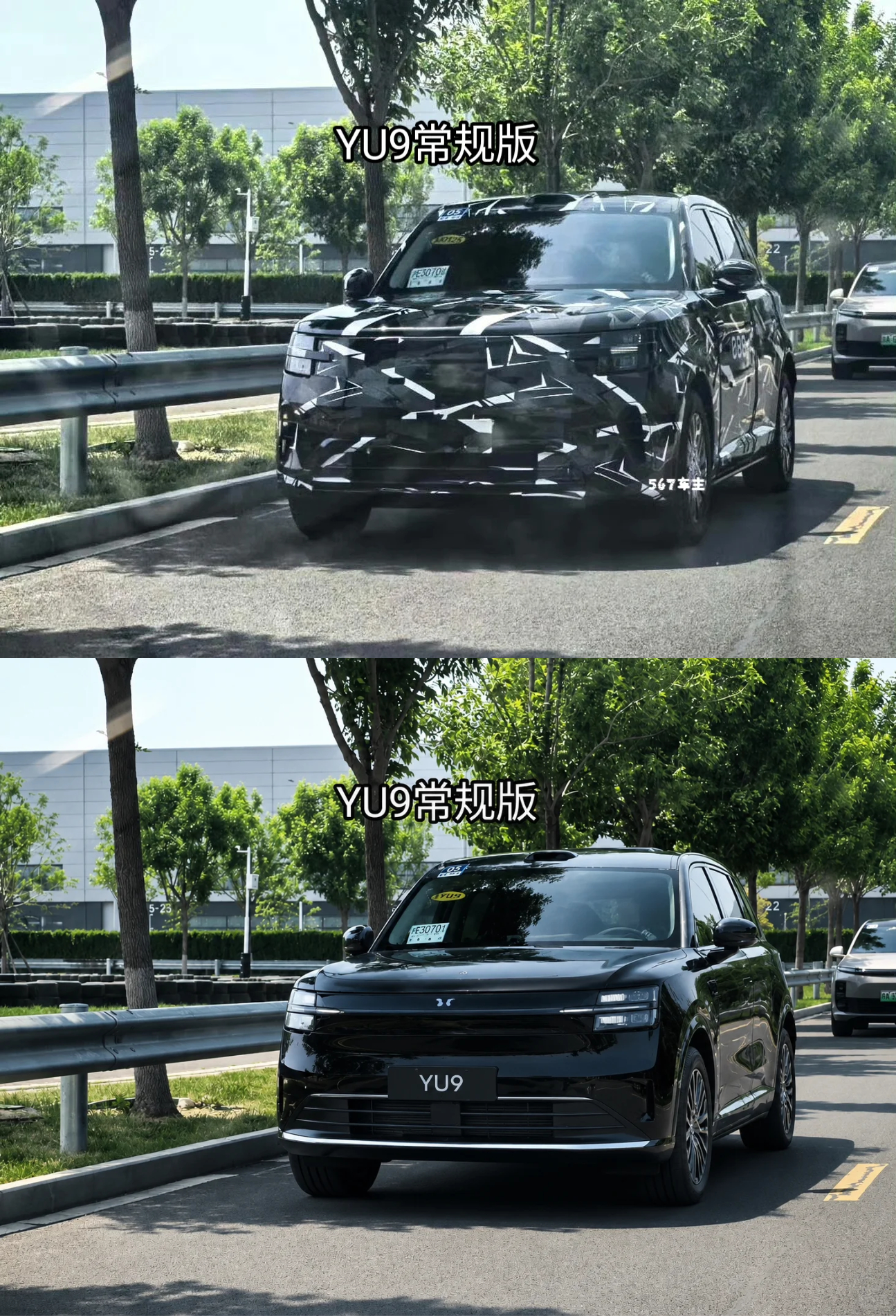 YU9用“寻天”代替，这个前脸好看吗？