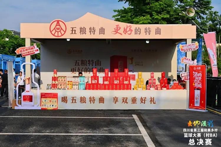 200-400元宴请市场浓香型白酒怎么选