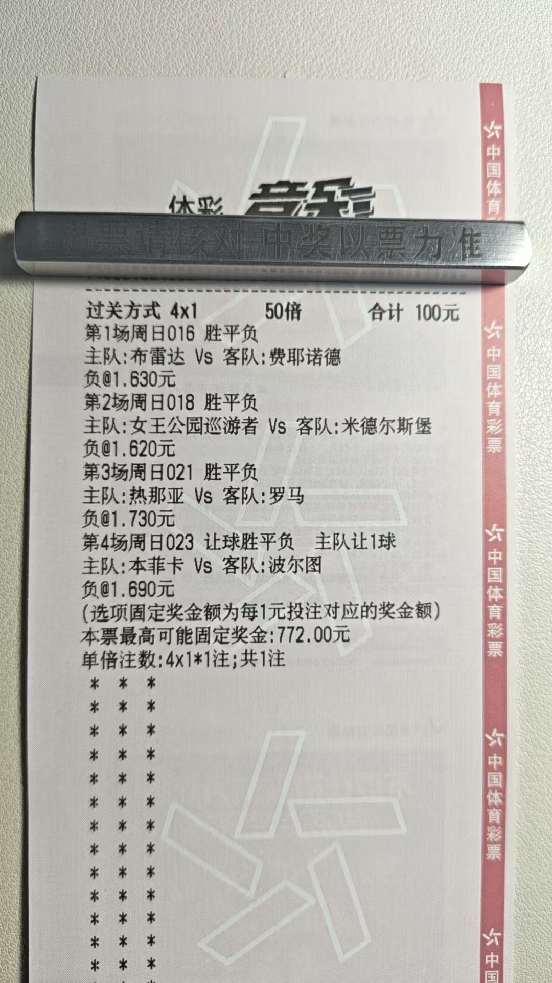 3/8，休息了一下晚上继续