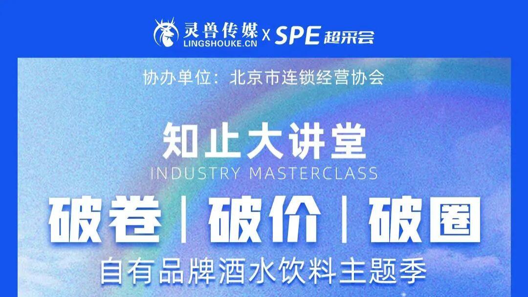 既是战略也是战术，商超自有品牌还得干！3月6日郑州一起来破局