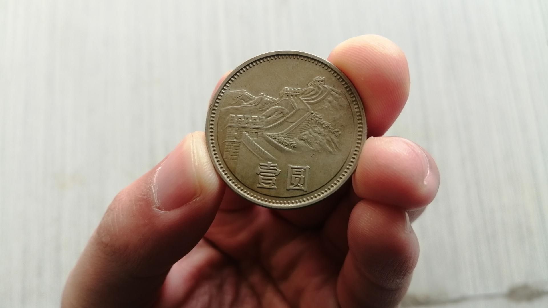 估价32万！少见的1986年1元硬币，谁有就发了！