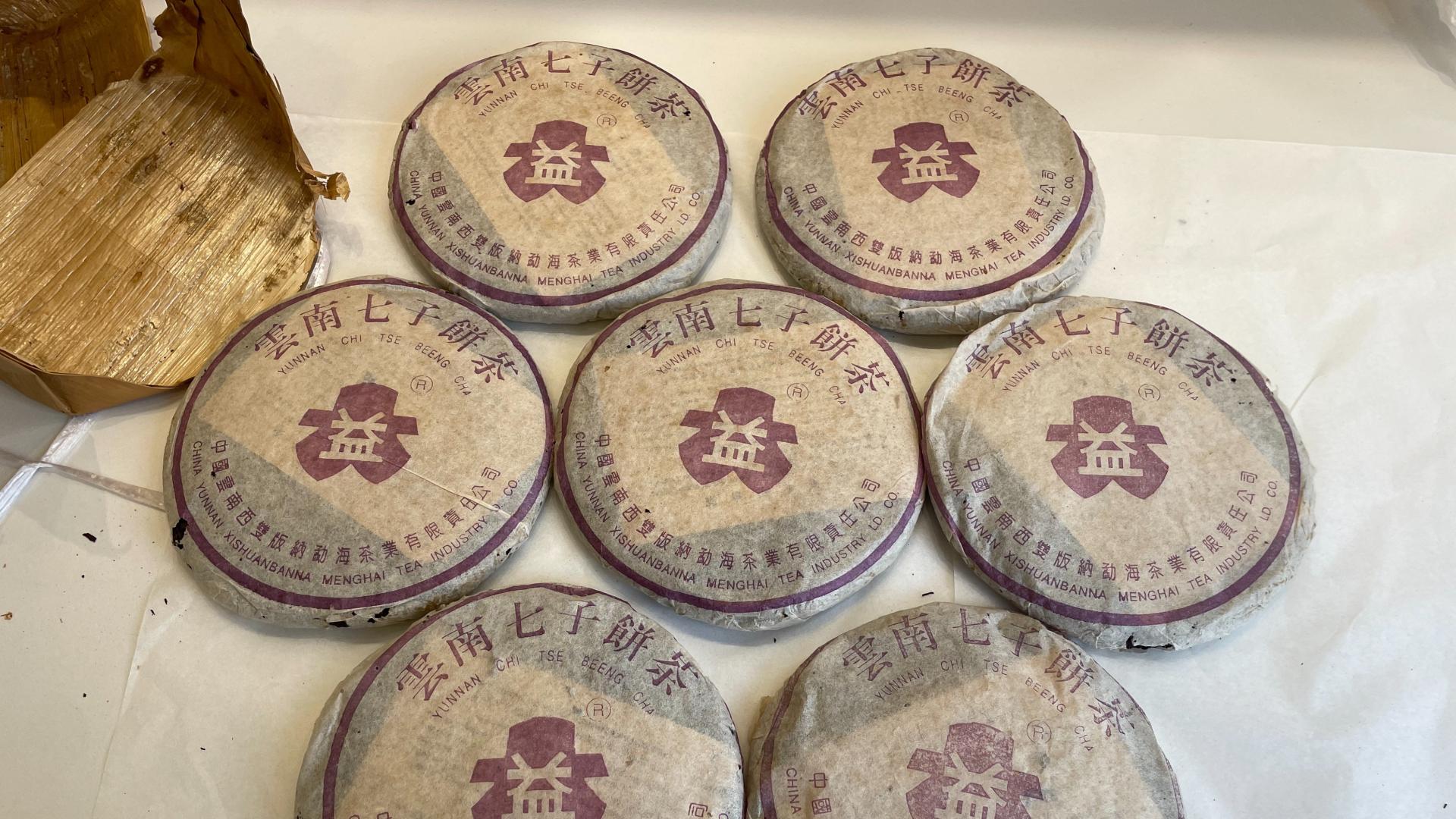 2001年紫大益4号青饼，接续96紫大益风范，一文分清断A、断南