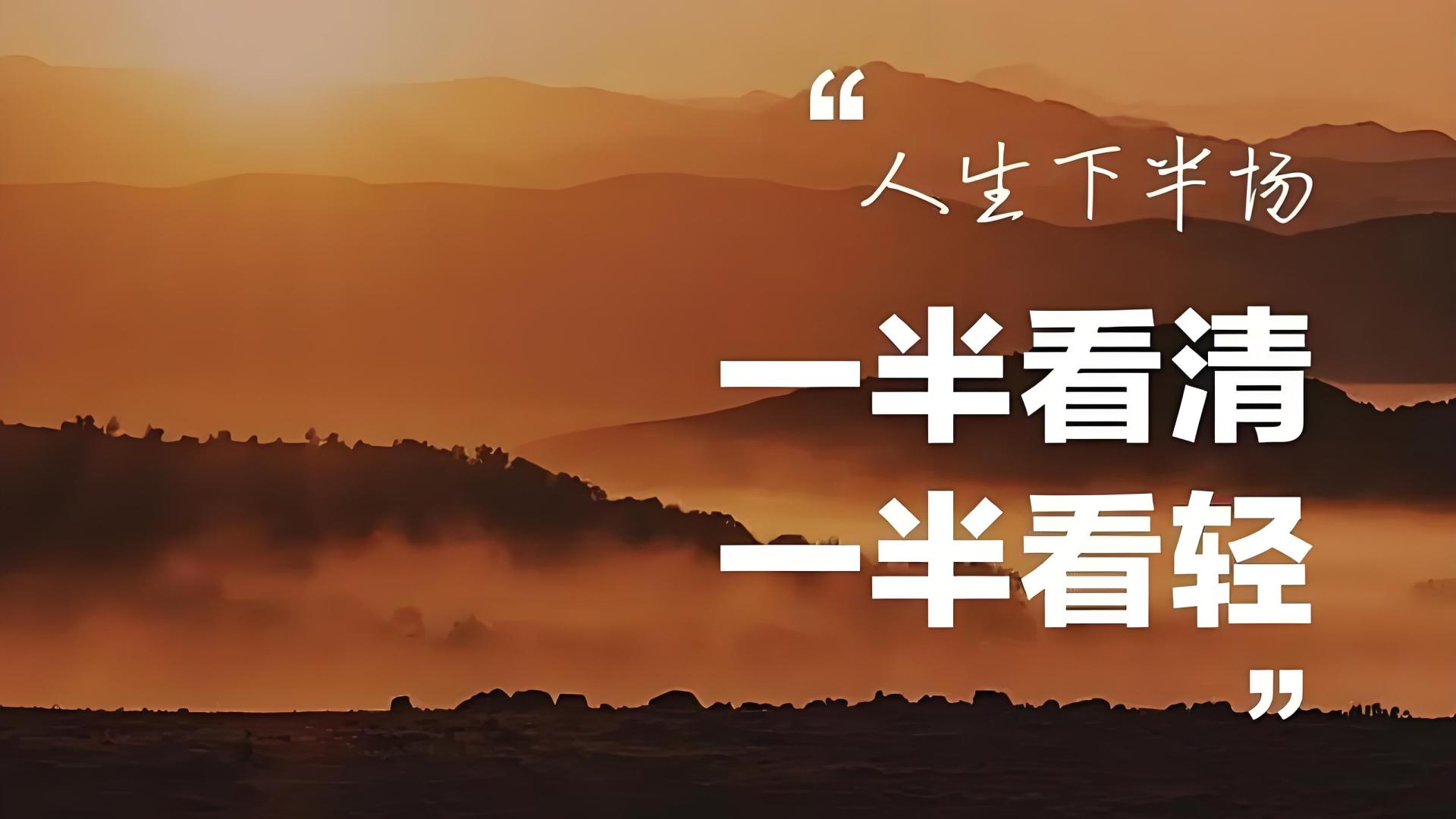 苏小兵：为什么你活得这么累？因为太在意别人怎么看你！