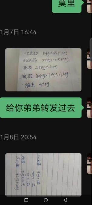 口头约定成“空”？送货后遭拒付，9万菊花款追讨一年无果