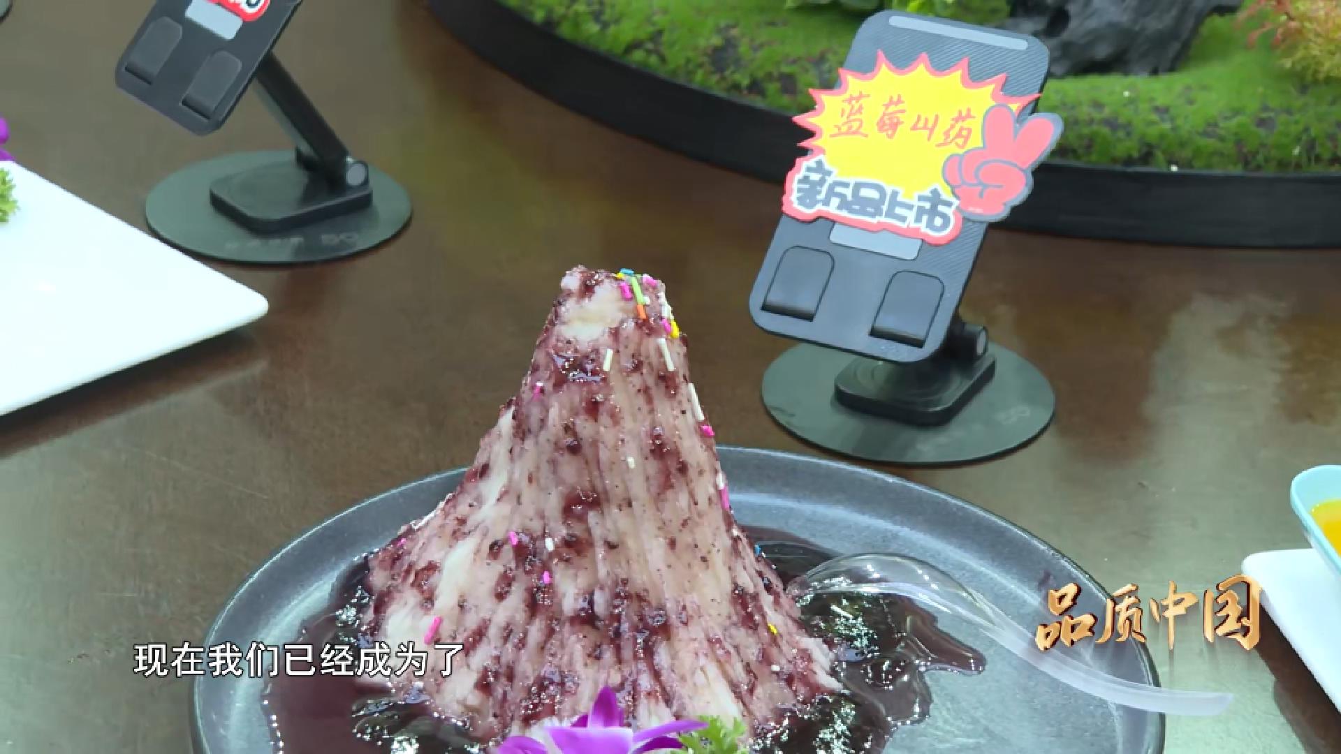 品质中国节目：从田间地头到千万家庭餐桌，一家农业企业的十年坚守与担当