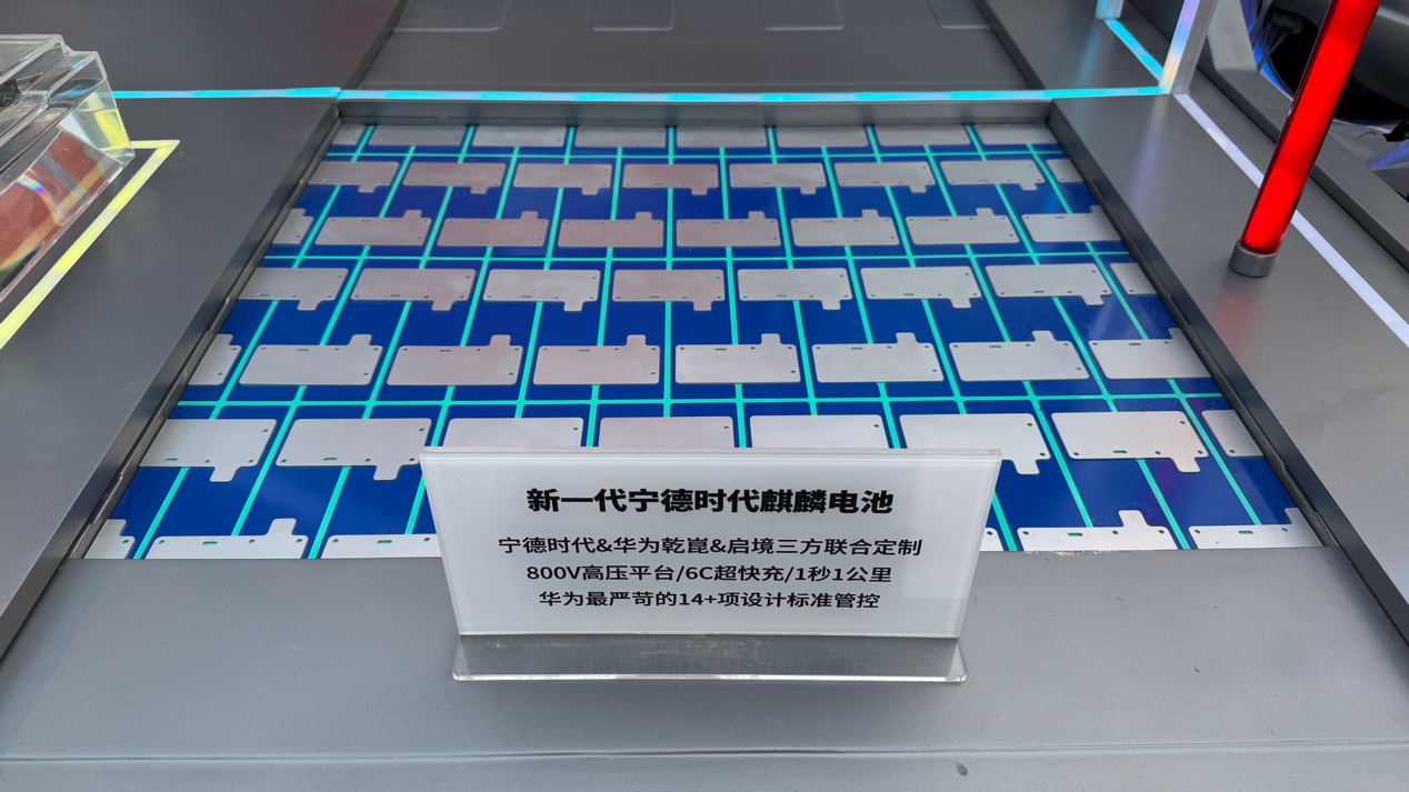 售价20.99万-32.99万元，启境GT7正式上市