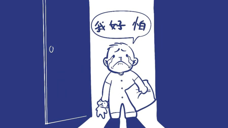 儿童房沦为“母子同睡房”