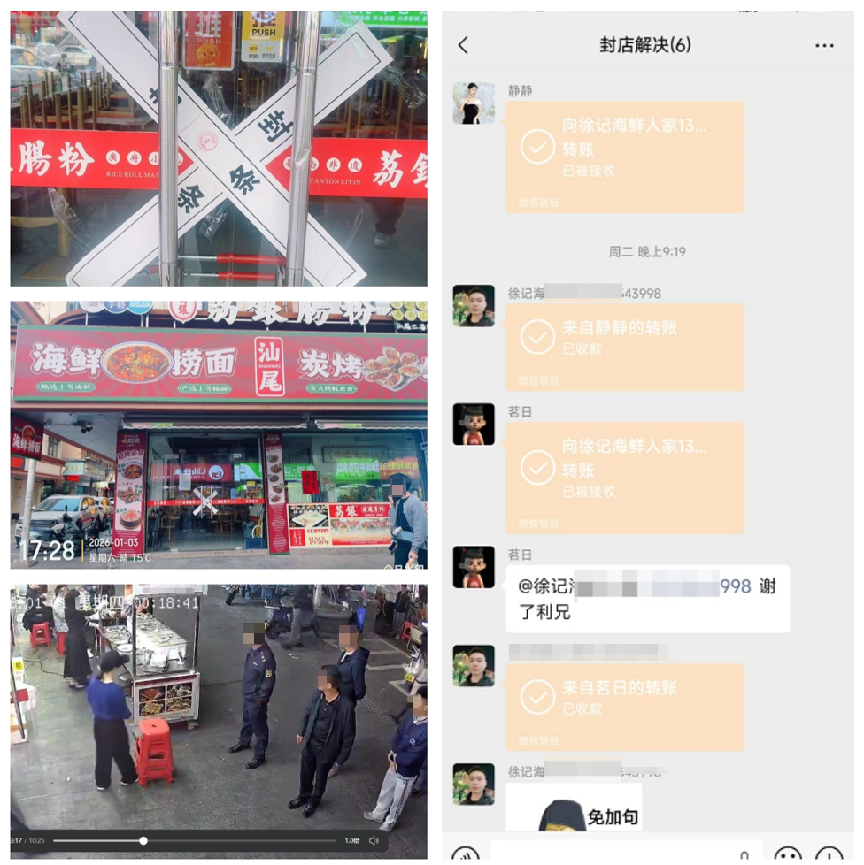 汕尾商户实名举报：城管局长被指醉酒执法、一个半月内两次查封