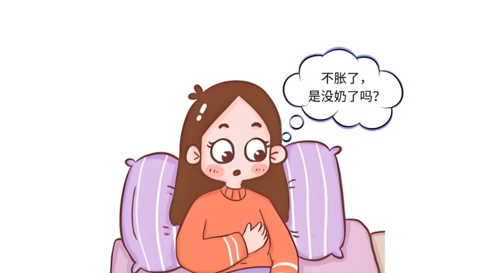 母乳妈妈的难处