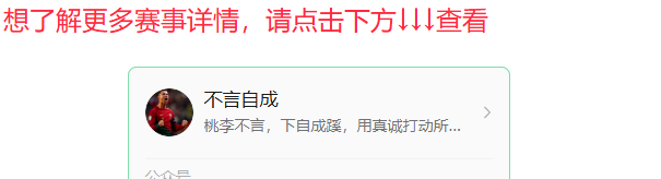 今夜03: 00开战！尼日利亚迎战非洲杯黑马，超级雄鹰面临历史考验