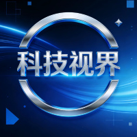 科技视界