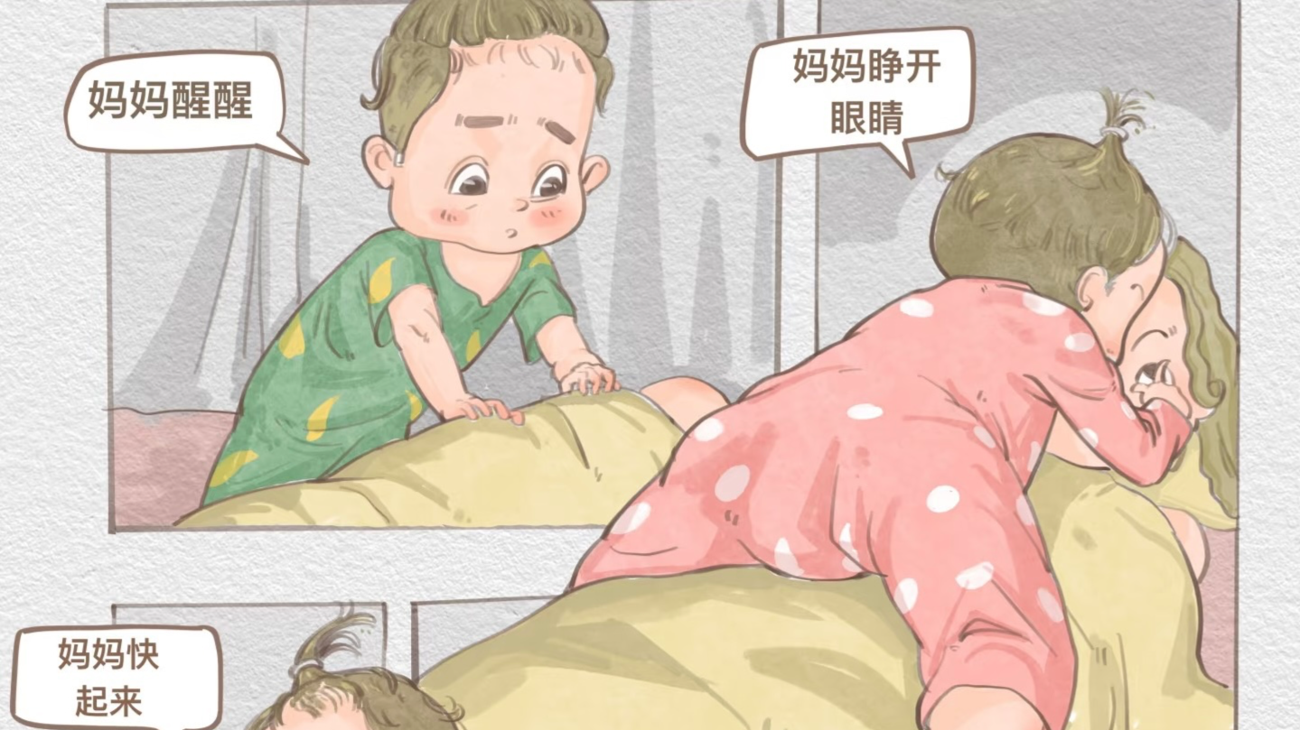 宝宝早起的折磨