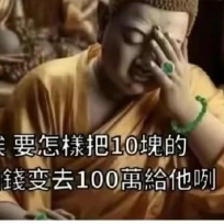 孟狼小子