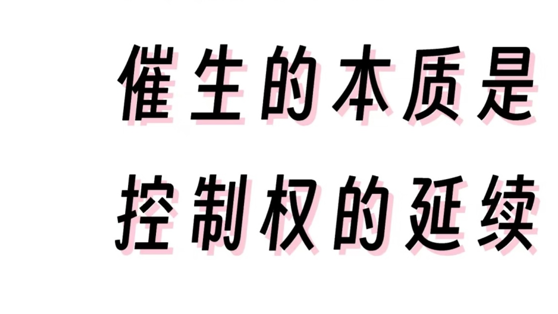 生育那么辛苦，为什么妈妈还要劝生