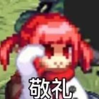 我都想笑了