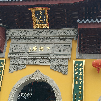 跳一跳