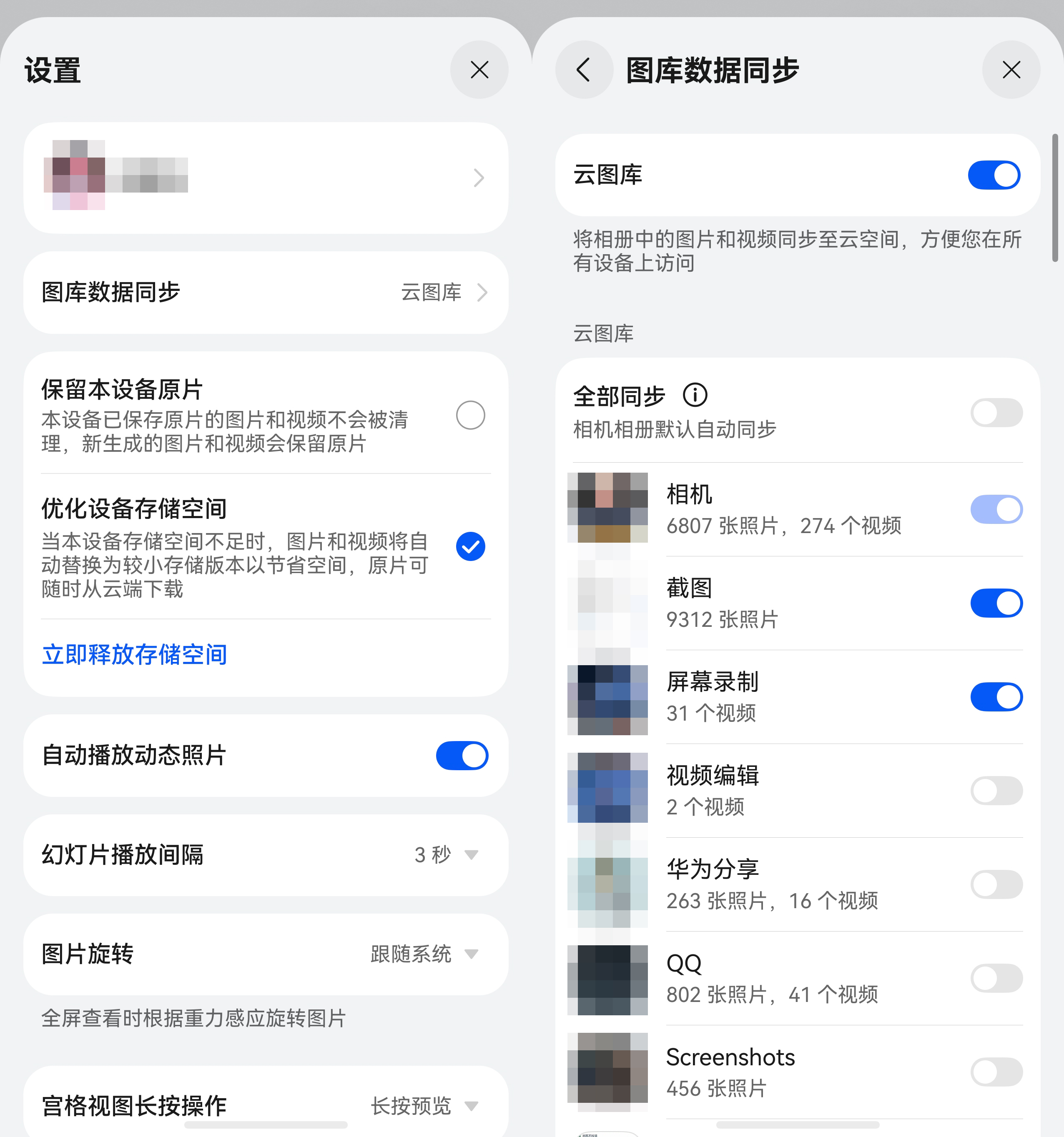 鸿蒙6独家店铺级精准定位加持，轻松解锁安心版暑期亲子游