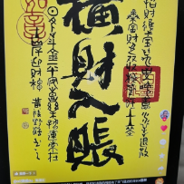 平头哥哥