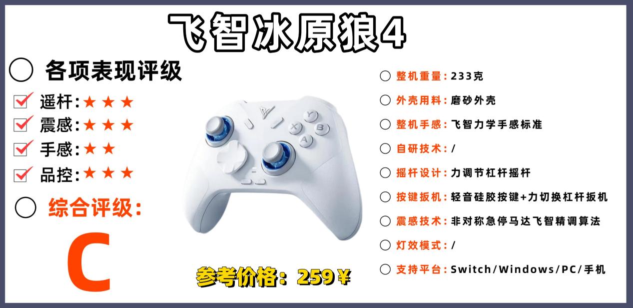 什么品牌手柄最好最耐用？2026十款好口碑游戏手柄榜单推荐