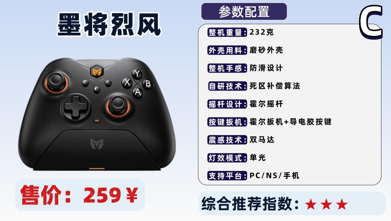 游戏手柄哪个牌子最好？十大公认最强游戏手柄排行榜