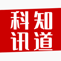 科讯知道