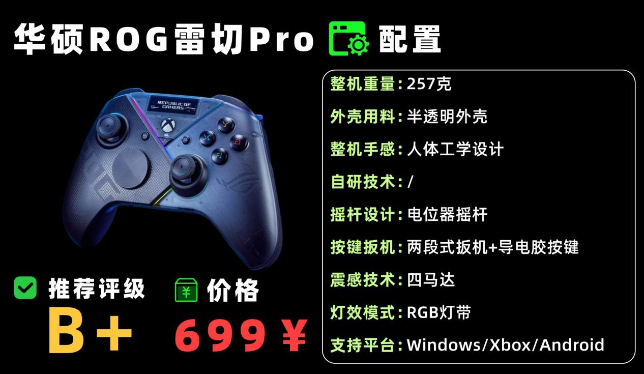 游戏手柄哪个牌子的好?十大最建议买的pc手柄