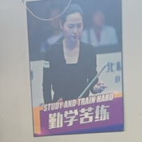 居安思危可以做到