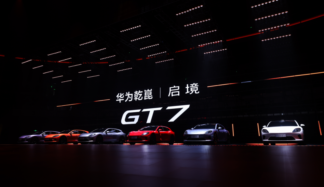 以GT入局，启境在谋怎样一盘棋？