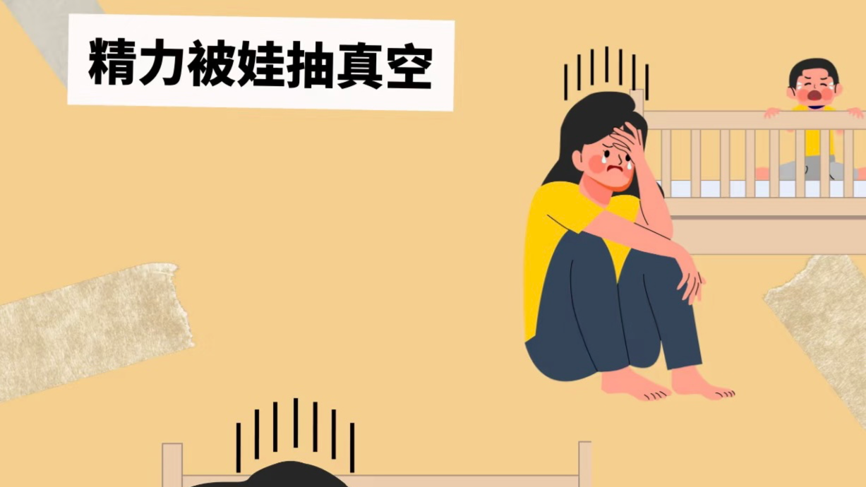 当爱被角色淹没，夫妻变成陌生人