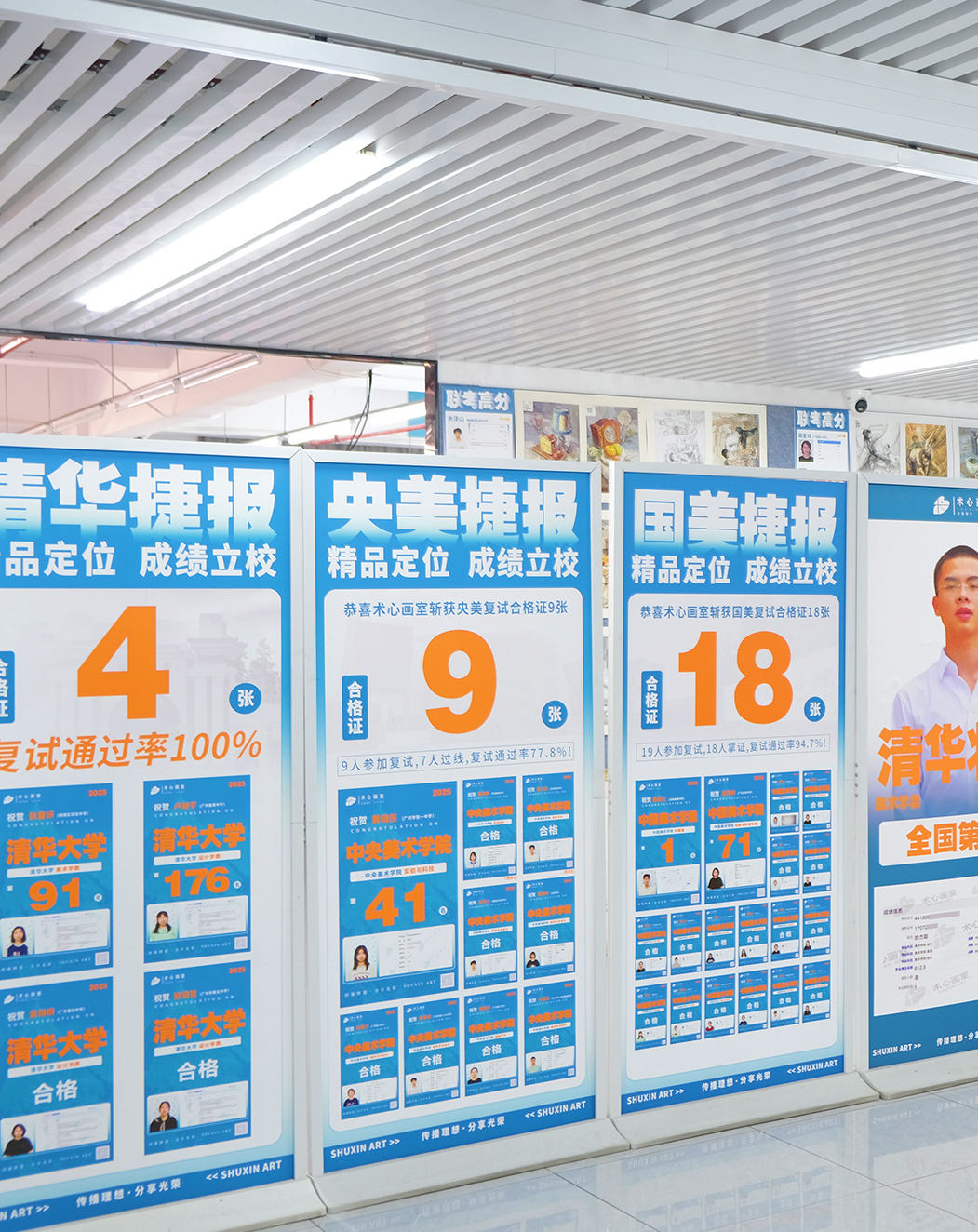 广州画室红榜：6家值得关注