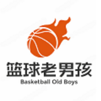 80后篮球老男孩