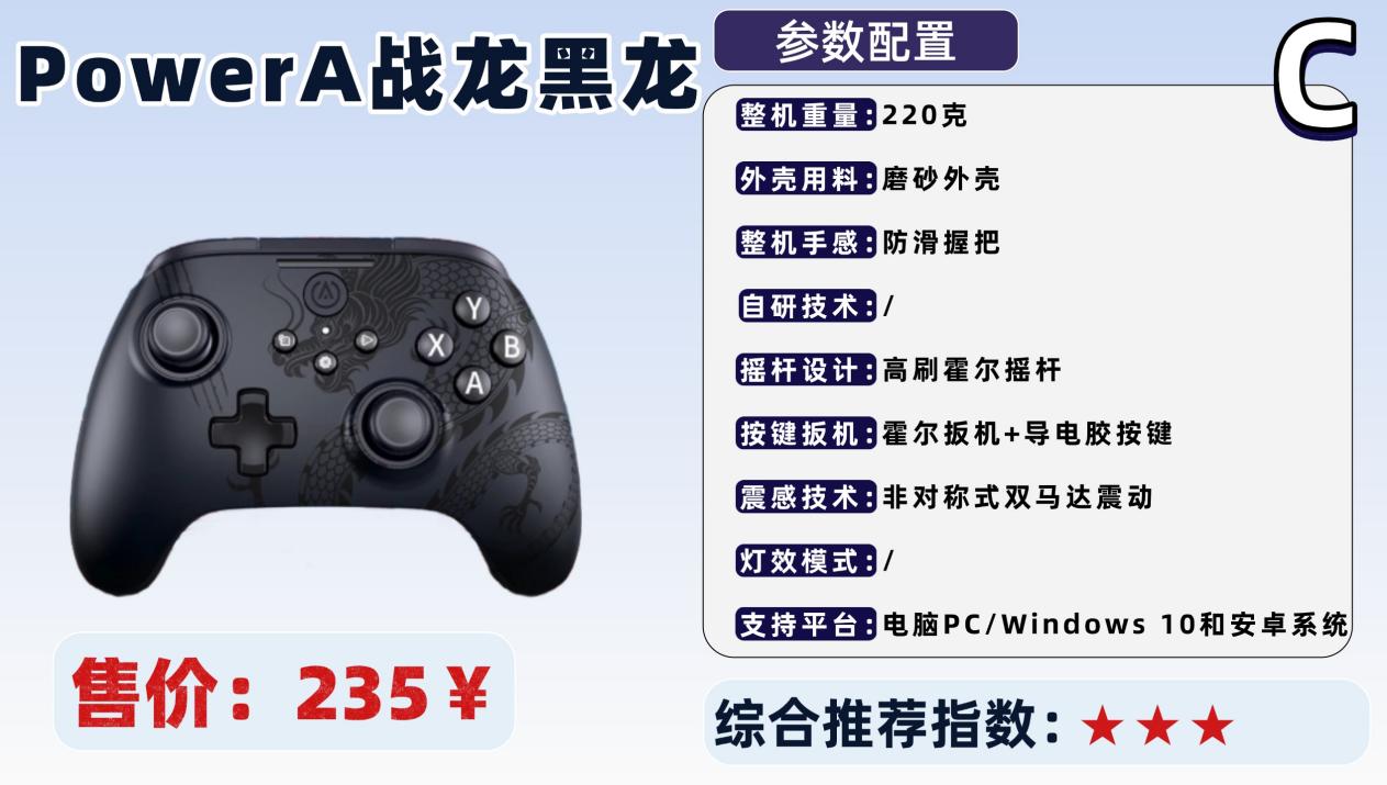 2026年游戏手柄品牌有哪些牌子？手柄排行榜前十名推荐品牌