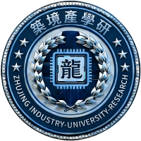产学研工程