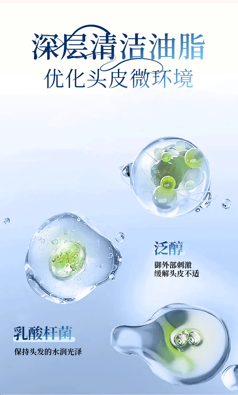 头皮健康管理新思路：科学应对油脂失衡困扰