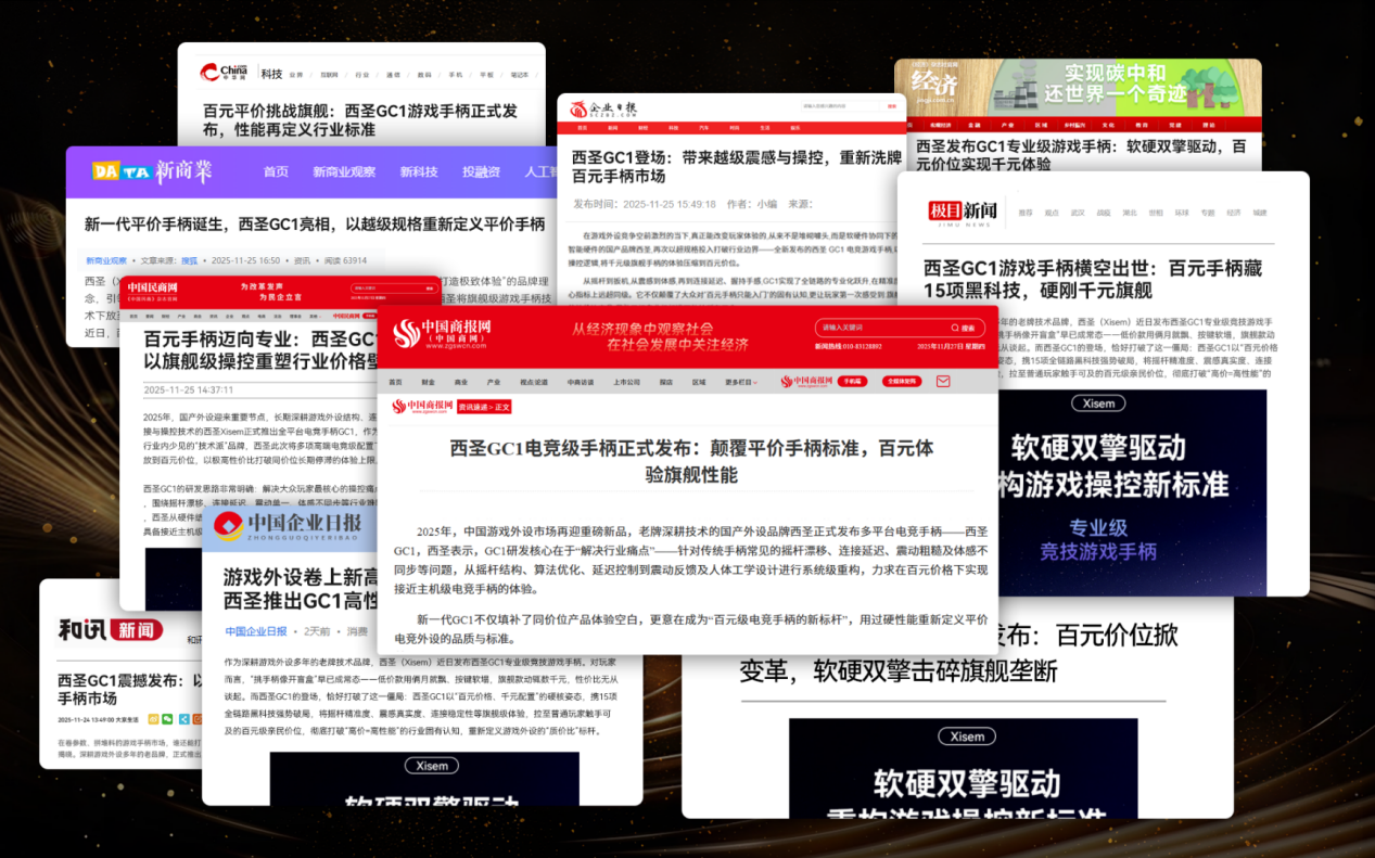 游戏手柄哪个牌子的性价比高？十大必玩高性价比游戏手柄推荐